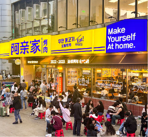 门店展示